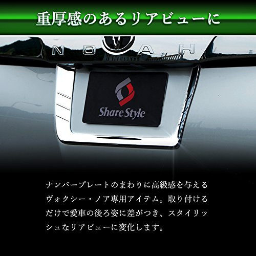 ノア様 ギャルソン ZWR80系 ノア/ヴォクシー/エスクァイア ハイブリット