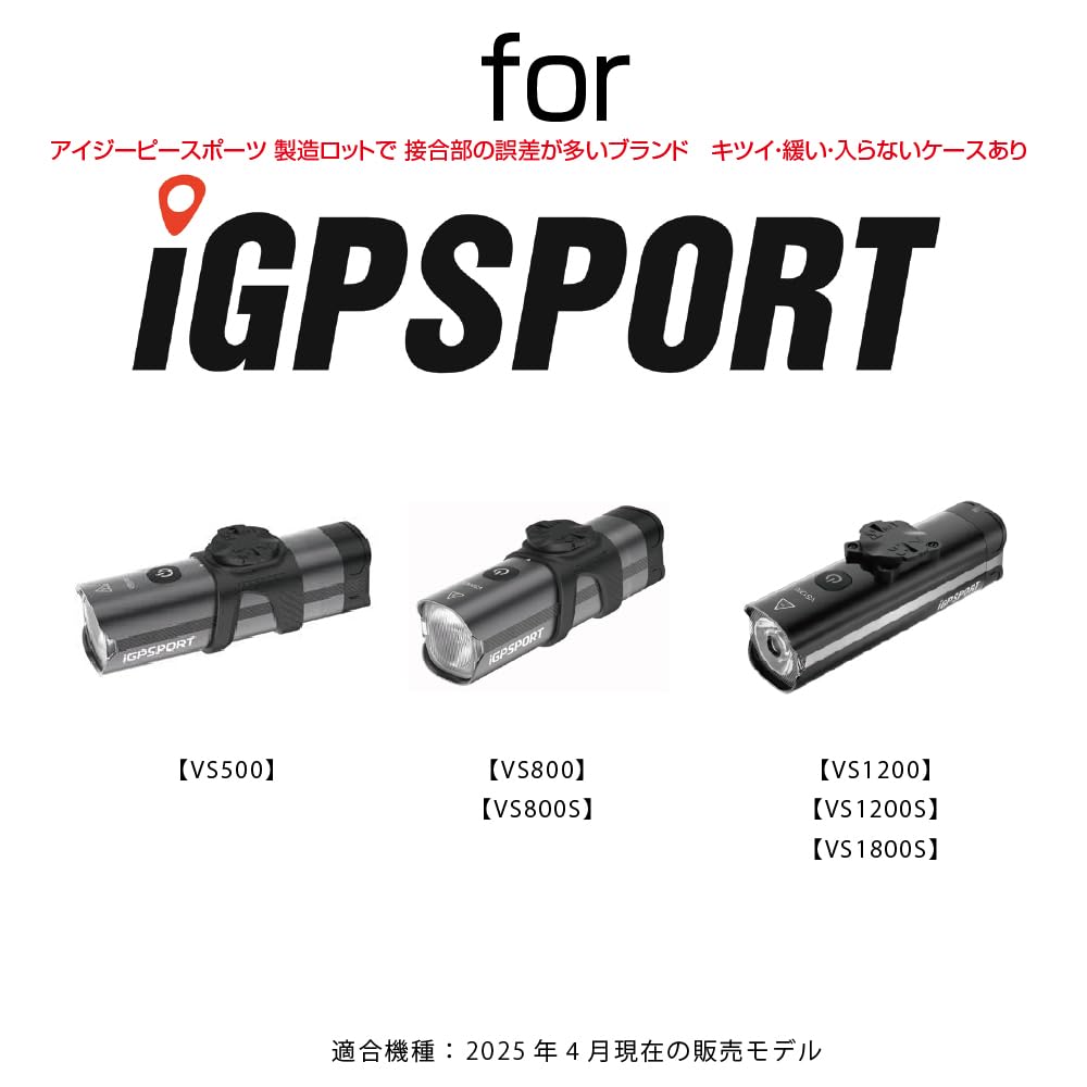 iGPSPORTサイクルコンピューター、レックマウント、ライト、スピードセンサー Amazon | [レックマウント]「第二世代」タイプ7 (N7) ガーミン
