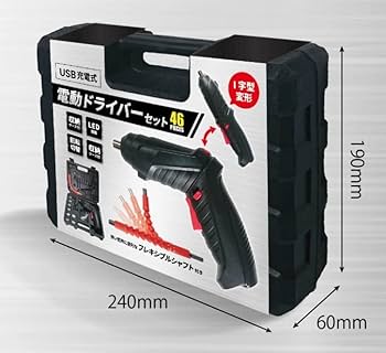インパクトドライバー　セット Amazon | DIY エディション L型＆I型の2Way LED搭載 USB充電式