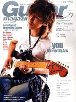 Guitar magazine (ギター・マガジン) 2015年 07月号 [… Guitar magazine (ギター・マガジン) 2015年 07月号 [… ギター