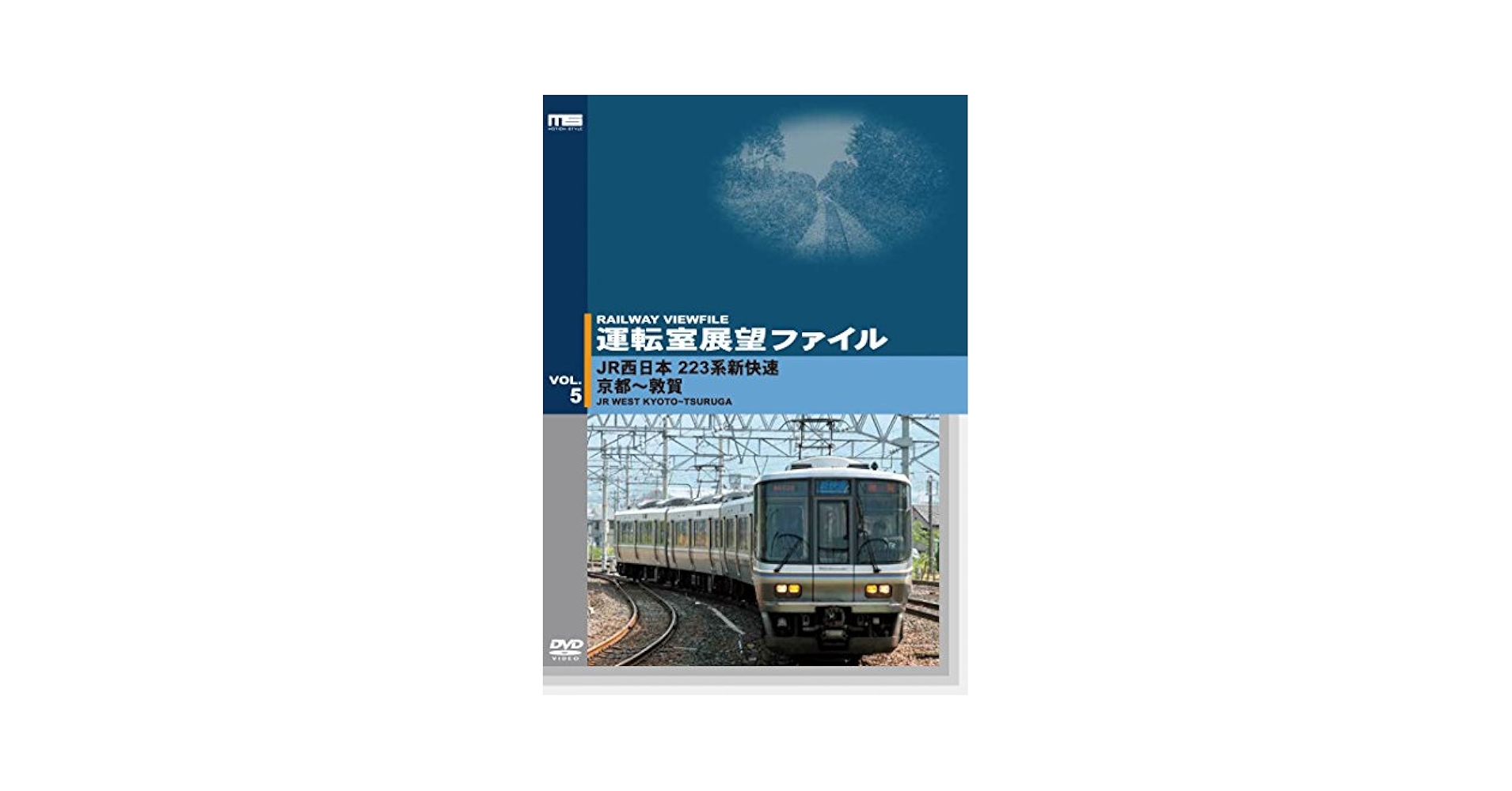 通学電車　通学途中DVD レア Amazon.co.jp: 通学シリーズ 通学電車+通学途中 Complete BOX