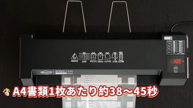 Amazon | SINCHI ラミネーター A3対応 4本ローラー 75～250μm対応 30