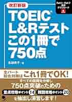 プレゼンス TOEIC750点コース DVD 8枚 5184mCE6KiL._AC_SY200_QL15_.jpg