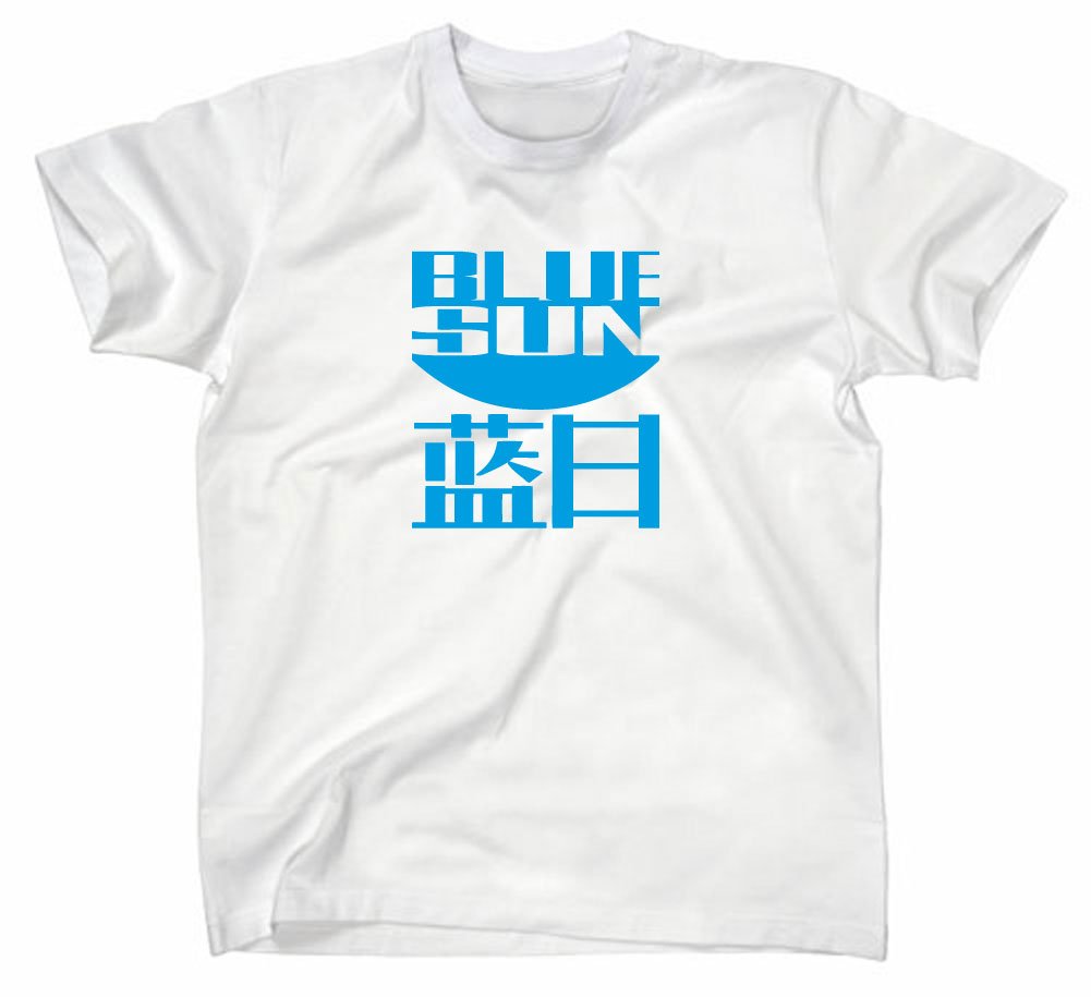 Styletex23 Men's White Blue Sun Logo T-Shirt, Xl,