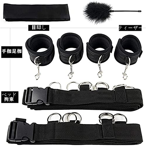 SMグッズ ベッド拘束具 SM拘束具 固定ベルト SMプレイ SMコスプレ 束縛具 手枷 足枷 開脚 拘束器具 調教 アイマスク 縛り 乳首 夫婦 カップル 調節可能 SM初心者 男女兼用 秘密梱包 - 画像2