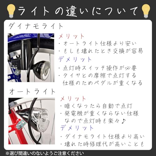 カリーノ Carino CR-C276A