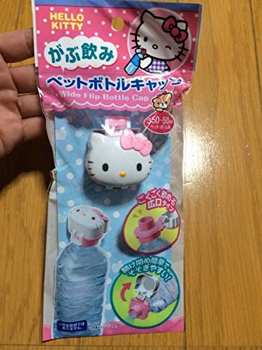 Amazon.co.jp: キティ がぶ飲み ペットボトルキャップ : おもちゃ