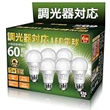 GOHDLAMP LED電球 調光器対応 E26 60型相当 調光 電球 全方向タイプ 調光対応 密閉器具対応 断熱材器具対応 (電球色, 60W型‐6個セット)