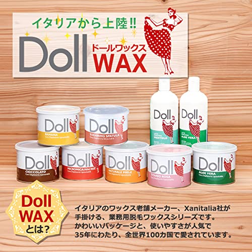 Amazon | 【全6種】 Doll アロエベラ リポソルブル ワックス 400mL