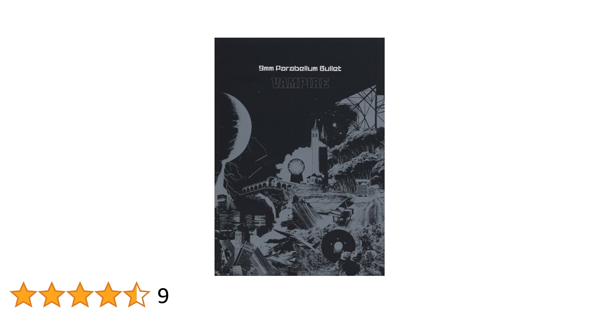 9mm Parabellum Bullet バンドスコア 3点セット売り 9mm Parabellum Bullet バンドスコア 3点セット売り - メルカリ