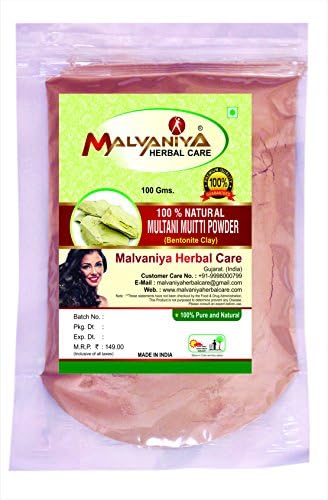 100% Pure Natural Processed Fuller's Earth Clay (Multani Mitti) Bentonite Clay For Face Mask