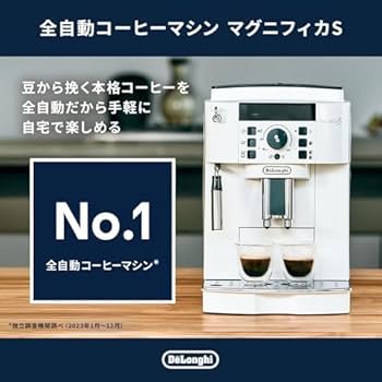 DeLonghi Magnifica S エスプレッソマシンECAM22112W 楽天市場】【5,000円キャッシュバック対象商品】＼楽天