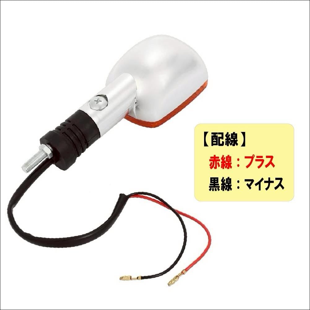 CB750rc42 純正ウインカー ホンダ CB750 RC42 ウインカー 4個 純正タイプ リア 前後 レブル