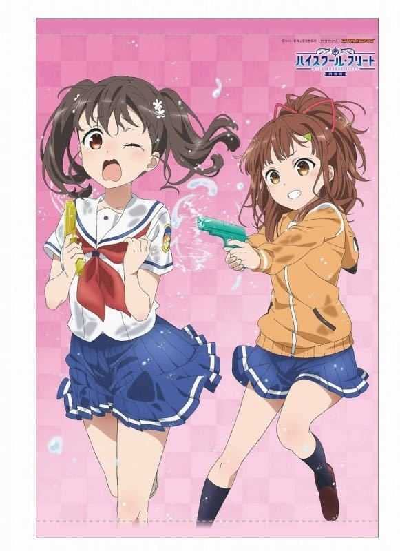 ハイスクール・フリート ゲーマーズ 100Pt 書き下ろし B2タペストリー Amazon.co.jp: 劇場版 ハイスクール・フリート BD/DVD