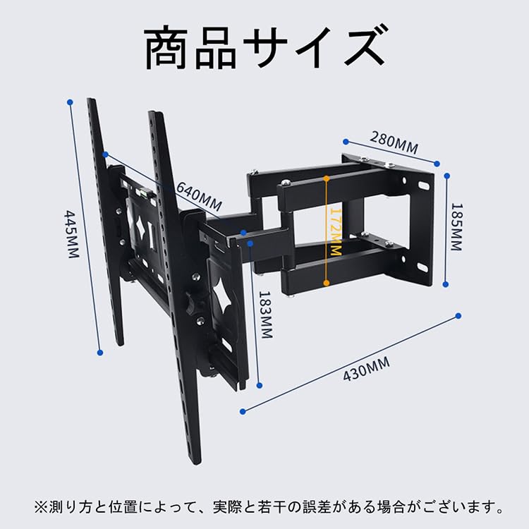 商品壁掛けテレビ金具 32～70インチ対応 耐荷重60kg 下向き角度調節可能 テレビ 壁掛け金具 32-70インチ対応 アーム 大型 上下左右 角度