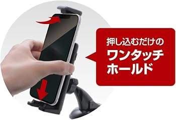 iPhone用スマートフォンホルダー ブラック Amazon | 槌屋ヤック(Tsuchiya Yac) 車内用品 スマートフォンホルダー