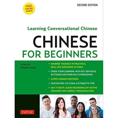 Mandarin Chinese for Beginners: Learning Conversational Chinese (Fully Romanized and Free Online Audio)