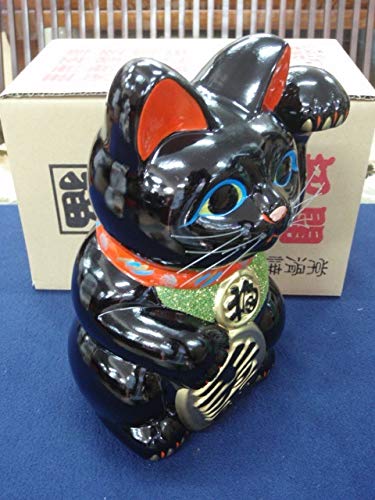 Amazon.co.jp: 布団付き！高さ26cm国産 常滑焼 招き猫 黒猫 厄除け