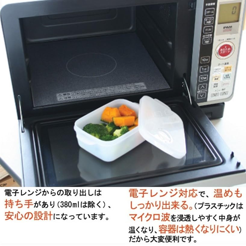 Amazon｜MORII 日本製 新セット 保存容器 食品保存容器 電子レンジ容器 