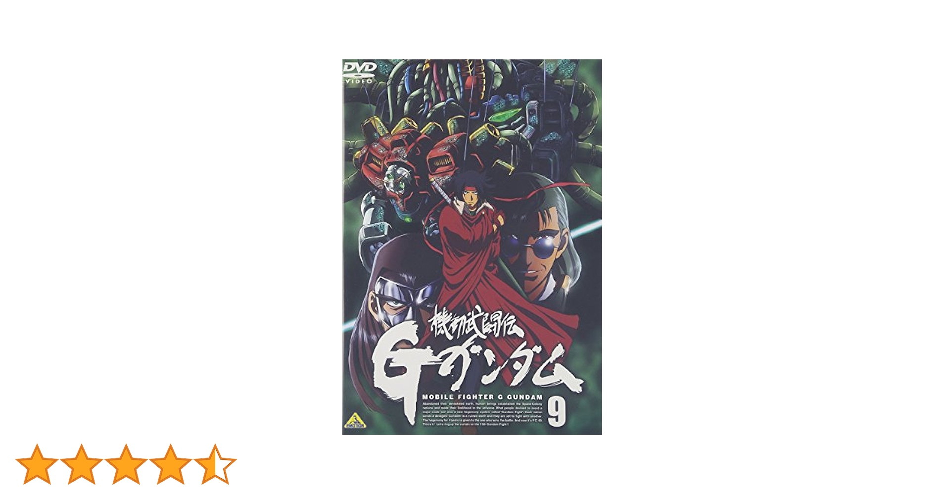 機動武闘伝 Gガンダム 9 [DVD] Amazon.co.jp: 機動武闘伝 Gガンダム 9 [DVD] : ガンダム: DVD