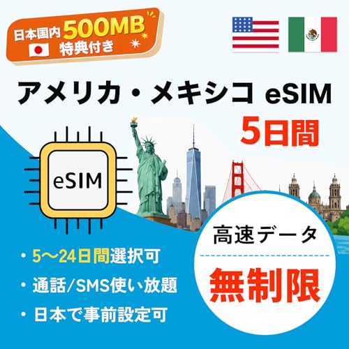 �A�����J�E���L�V�ReSIM 5���ԁb�f�[�^�������b�d�b�ԍ��t�� �ʘb�ESMS�������bQR�R�[�h���O�ݒ�\�b5G/4G/LTE �C�O���s�E�o�������biPhone�[����p (5����)