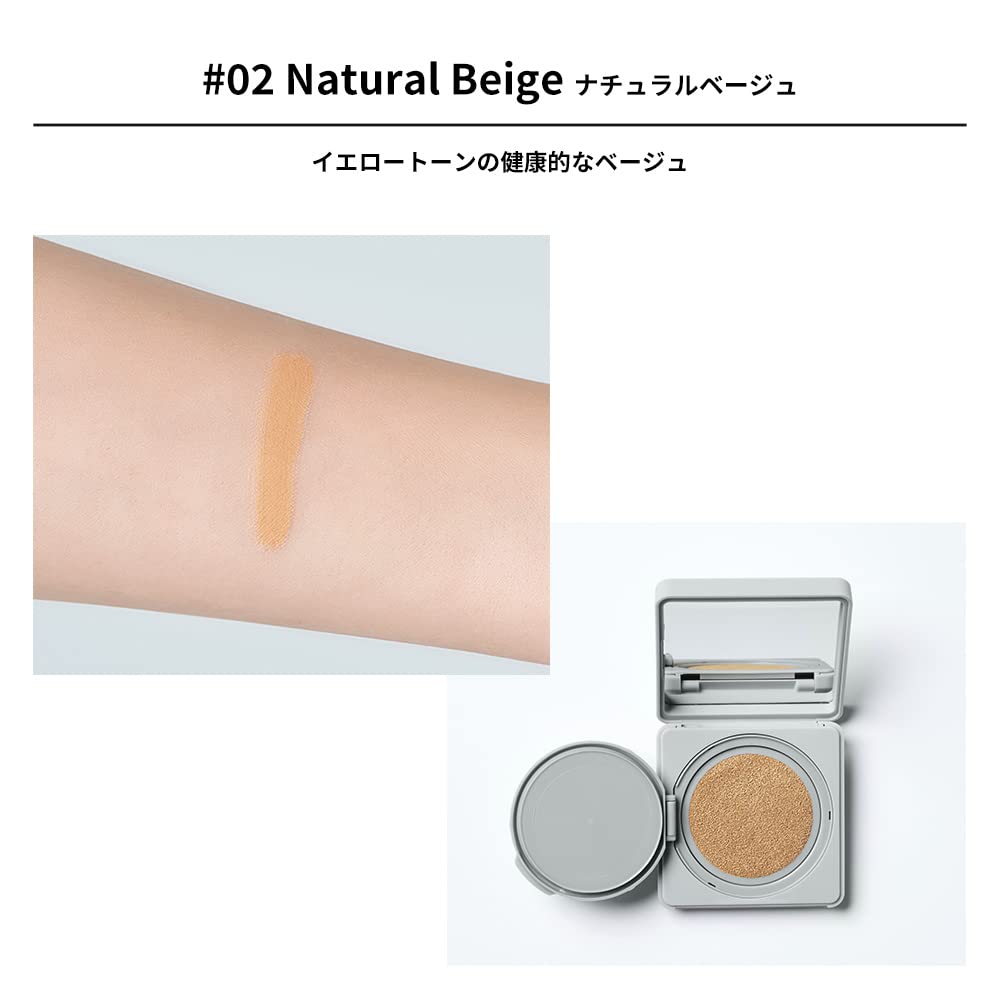 Amazon.co.jp: UUUNI Bright-Up Skin Foundation, 1 Piece (x1