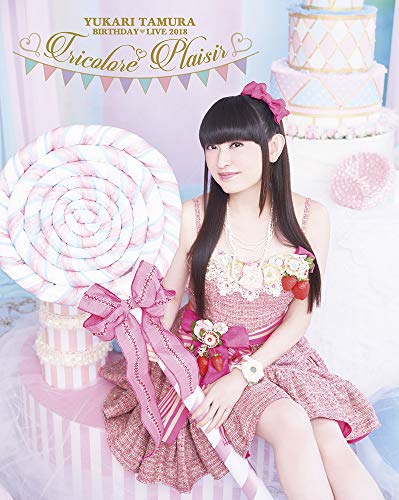 Yukari Tamuraâ€™s Live Birthday Concert (2018) *Tricolore Plaisir* Blu-ray