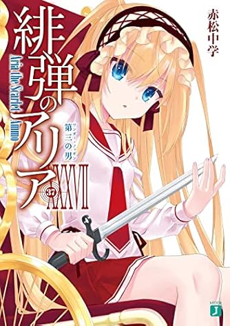 こぶいち の本 マンガ 新作 新刊順 ダ ヴィンチweb こぶいち の本 マンガ 新作 新刊順 ダ ヴィンチweb