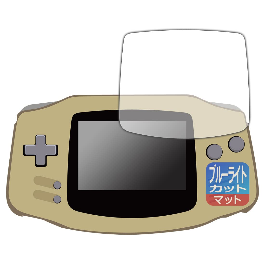 Amazon.co.jp: PDA工房 ゲームボーイアドバンス対応 ブルーライト 