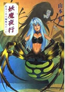 5185Fukmk9L._AC_UF350,