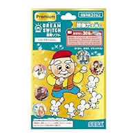 Amazon.co.jp: セガフェイブ (SEGA FAVE) DREAM SWITCH（ドリーム