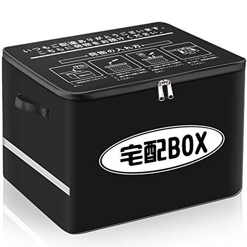 VARNIC 宅配ボックス 宅配BOX 折りたたみ マンション 個人宅 戸建て 防水 盗難防止 大容量 60L 反射帯 (増大版南京錠、盗難防止ワイヤー 取扱説明書付き) 1 年間の安心保証