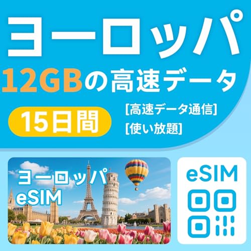 y[bpeSIMz1512GBf[^ʐM[bpsim ᑬSbCMXEtXEhCcEgRȂ33 sim[bpesim [bp simJ[hbsEoEwɁbً}LINEAbs\