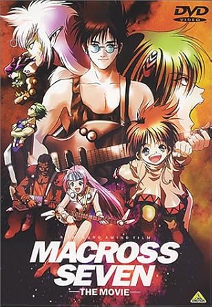 Amazon マクロス7 銀河がオレを呼んでいる 劇場版 Dvd アニメ