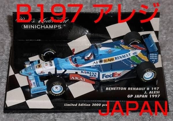 1/43 MINICHAMPS ベネトン・ルノー B197 #7 J.アレジ 1997 P.M.A F1 1