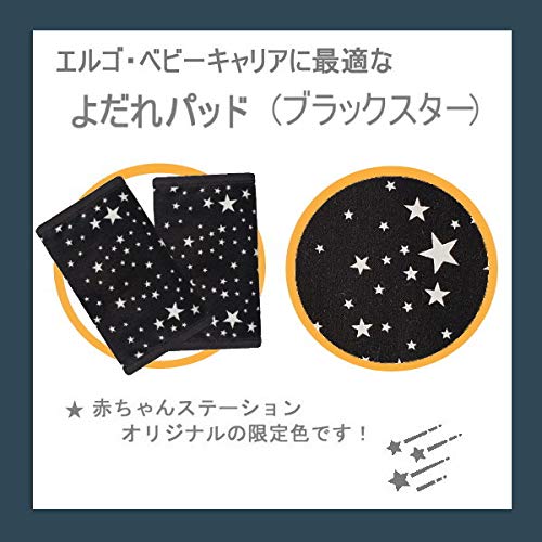 エルゴ　オムニ360 インディゴウィーブ　ムーミンよだれカバーおまけつき Amazon.co.jp: エルゴベビー OMNI360 オムニ360クールエア/インディゴ