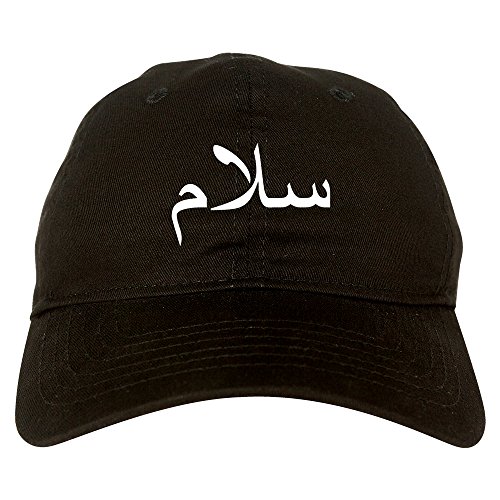 Kings Of NY Arabic Peace Salam Dad Hat Baseball Cap Black