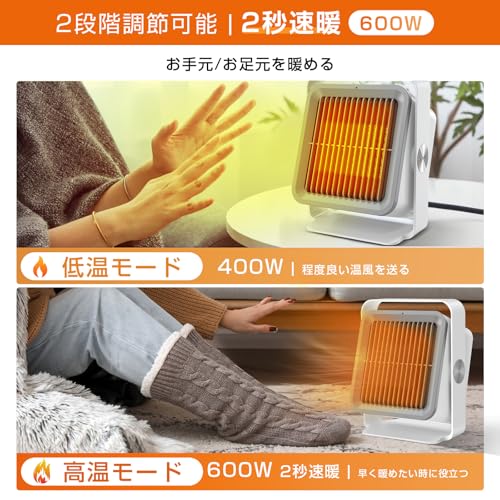 BAYATA セラミックヒーター H5 の商品画像 2