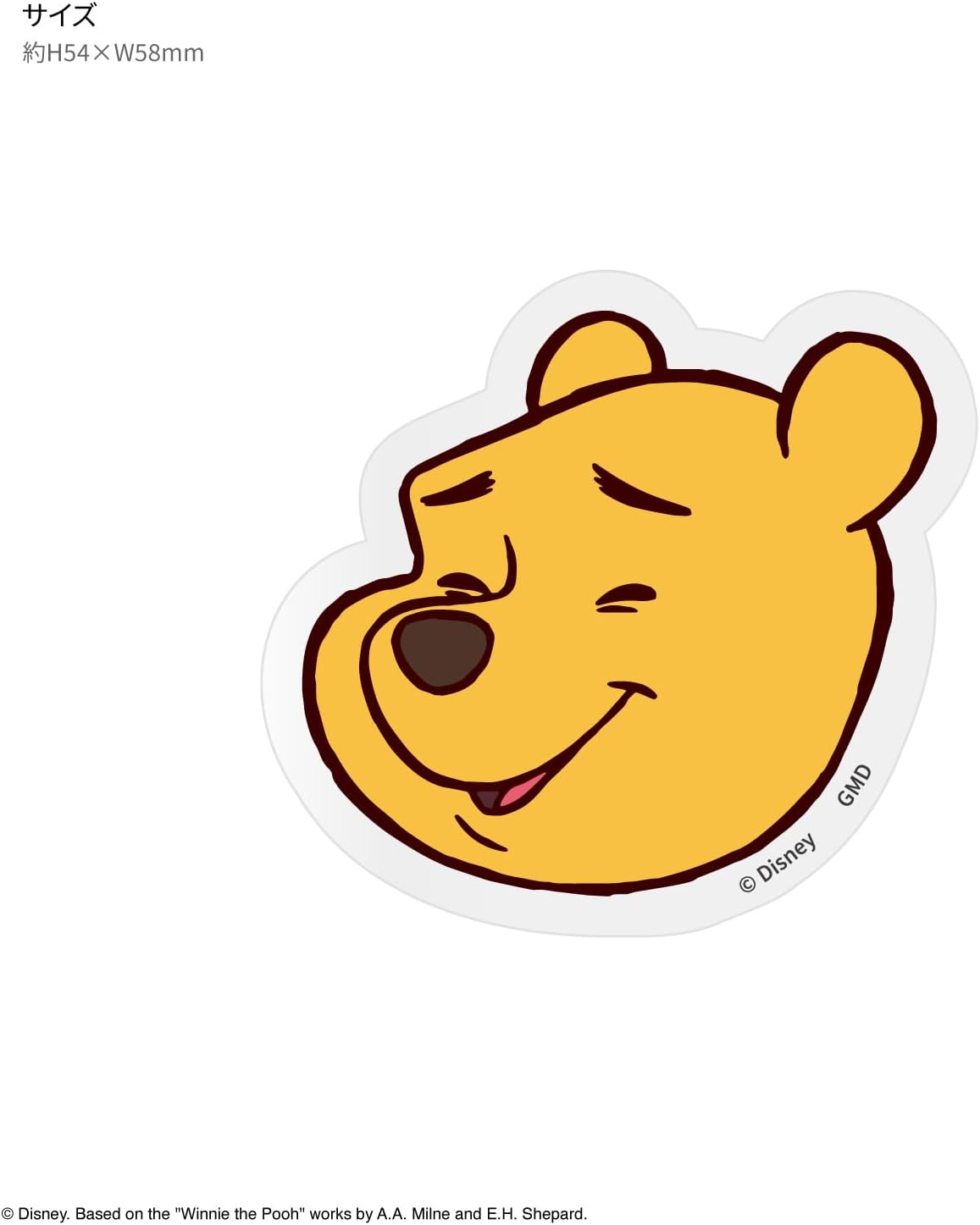 Gourmandies Disney Character, Pixar Character/Punipop Winnie The Pooh DNG-325PO