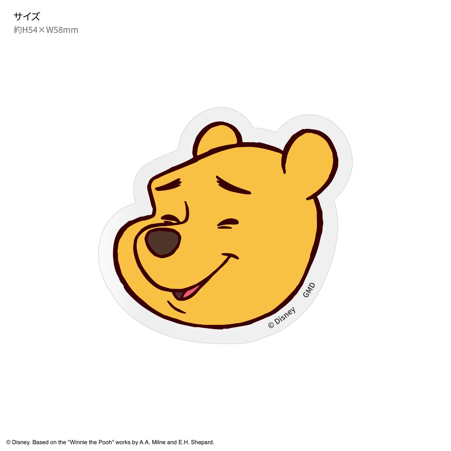 Amazon.co.jp: グルマンディーズ ディズニーキャラクター、ピクサー