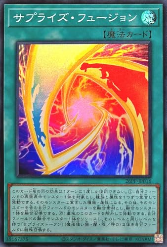 憑依共鳴－ウィン【コントロール奪取 or バウンス】 - ジェネクスと