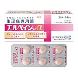 【指定第2類医薬品】エルペインコーワα 24錠 ×4