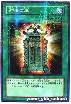 Amazon.co.jp: オリカ 魔法カード 幻魔の扉 パラレル仕様 : おもちゃ Amazon.co.jp: オリカ 魔法カード 幻魔の扉 パラレル仕様 : おもちゃ