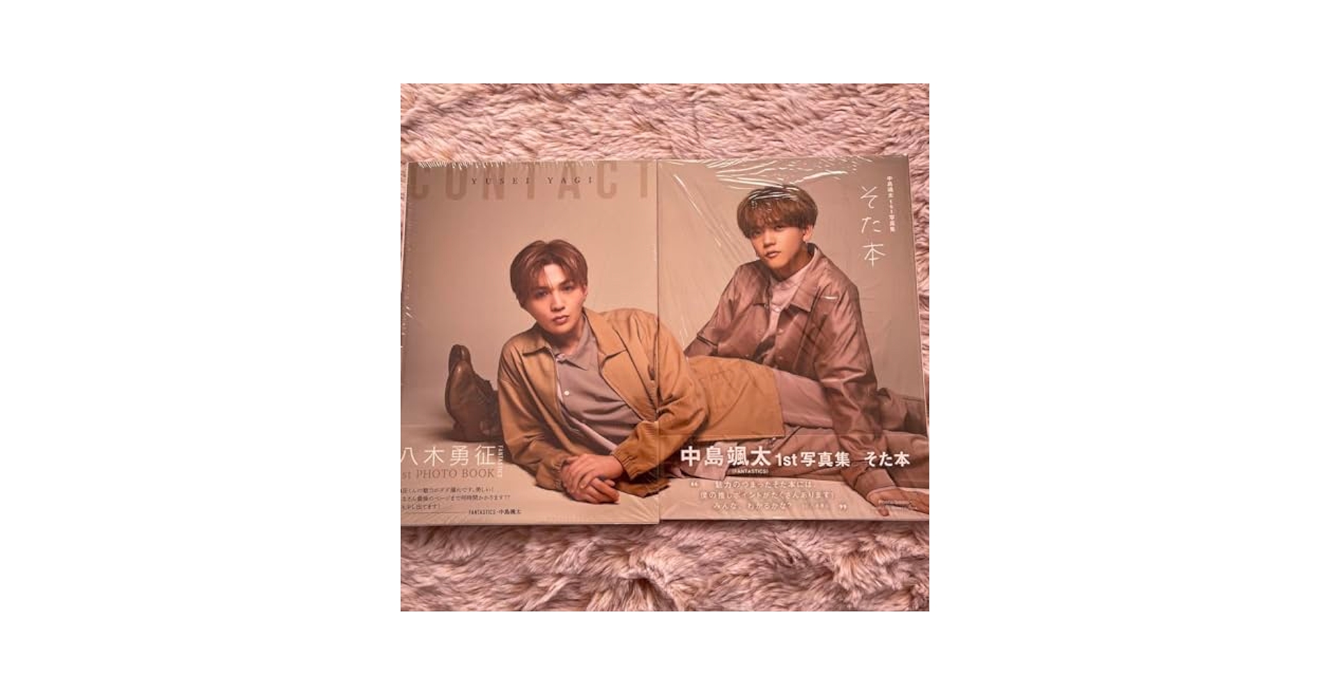 八木勇征 CONTACT 中島颯太 そた本  FANTASTICS 写真集 FANTASTICS八木勇征＆中島颯太、互いの写真集のお気に入りカット