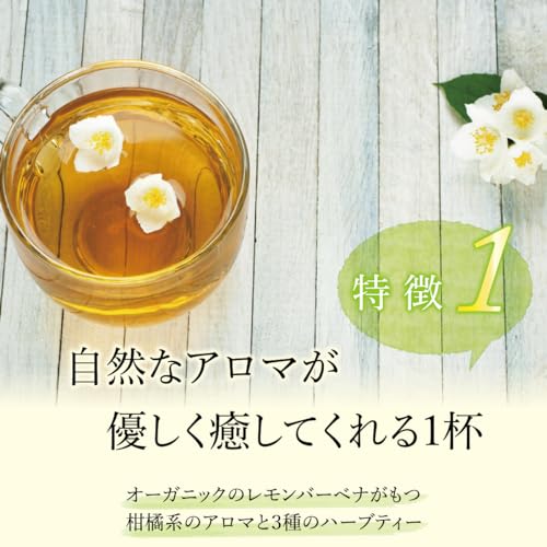 nagomi-NATULURE オーガニックマタニティしあわせブレンド