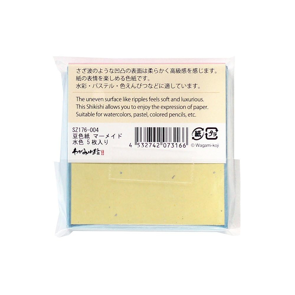 Amazon.co.jp: イラスト 豆色紙 76×76mm マーメイド 水色 5枚入り