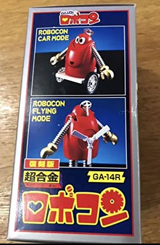 【当時物】復刻版　超合金ロボコン 倉庫発掘玩具】『超合金ロボコン（復刻版）』❤️ 僕らが小さい