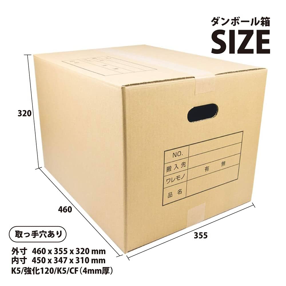 ●ダンボール未開封●即決令和3年に発売された記念日貨幣セット２種類になります Amazon.co.jp: ダンボールキング ダンボール 段ボール 引っ越し