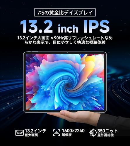Android16 タブレット 13インチ 40GB+128GB 最大1TB拡張 T7300オクタコアCPU Widevine L1 11000mAh大容量バッテリー wi-fiモデル 13MP+8MPカメラ GPS機能 4G LTE Gemini AI IPS 2240*1600 3.5mm イヤホンジャック 顔認証+画面分割+ワイヤレス投影+キッズモード 読書 年配の方+初心者 大型タブレット 商品画像2