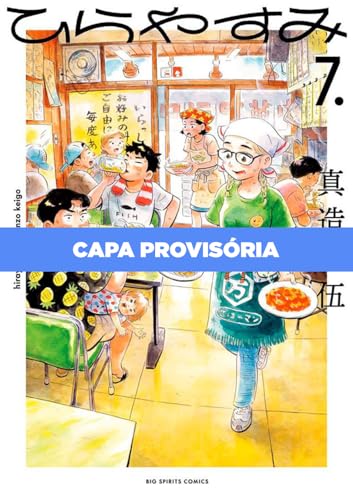 Hirayasumi – Uma pausa relaxante em uma casa térrea 07: